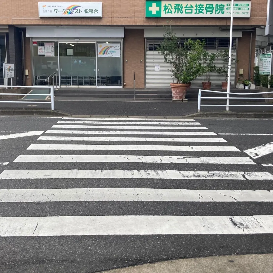 松戸市斎場まで徒歩で行く場合の道順3